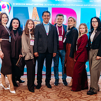 XI MOSCOW BREAST MEETING: Полный фотоотчёт